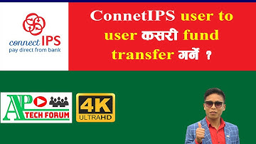 Connect IPS user to user fund transfer कसरी गर्ने | AP Tech Forum