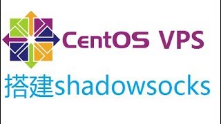 CentOS 系统部署 shadowsocks 教程 CentOS 系统部署 shadowsocks 教程