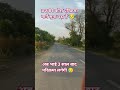 braj 84 Kos ki parikrama #brajchaurasikos #braj84kosparikarma #sorts #trending