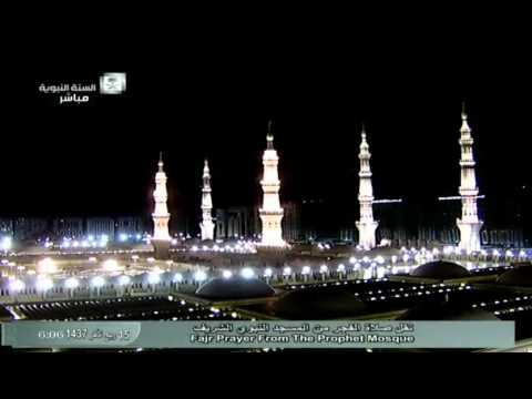 صلاة الفجر الاثنين 15 4 1437هـ للشيخ علي الحذيفي 