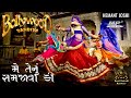 Bollywood dandiya 2018 nonstop raas garba audio main tenu samjhawan hemant joshi royal rajwadi