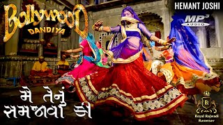 Bollywood Dandiya 2018 Nonstop Raas Garba Audio Main Tenu Samjhawan Hemant Joshi Royal Rajwadi