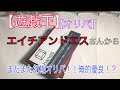 【遊戯王】hands=エイチアンドエスさんから初期オリパ購入