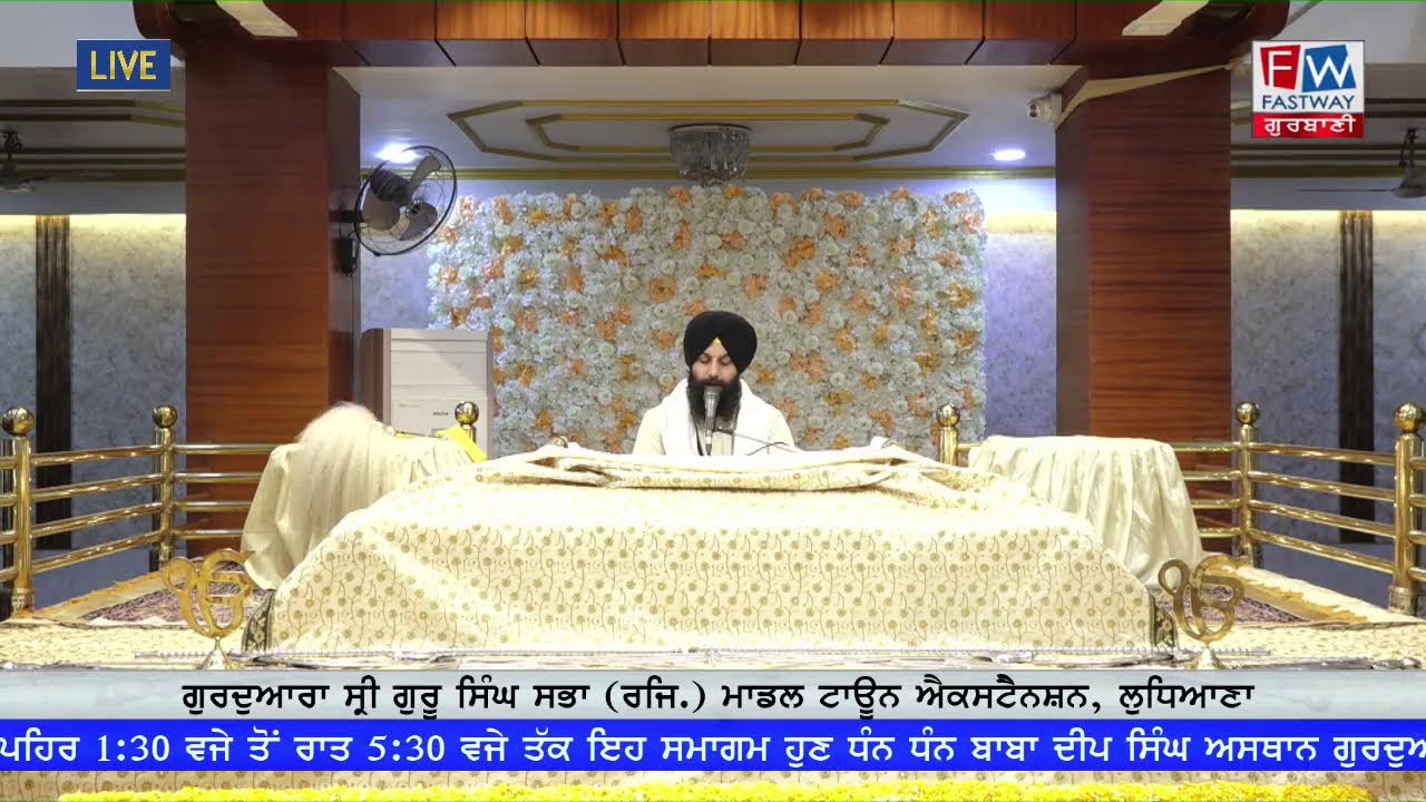 Live- 20-2-26 (M) Gurdwara Shri Guru Singh Sabha,Modal Town Ext. Ludhiana