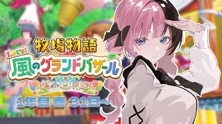 橘ひなのの配信のサムネイル画像