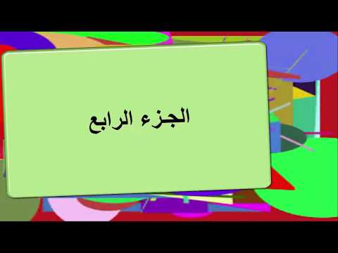 حكاوي شايقية حمد احمد الجزء الرابع 