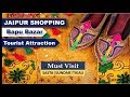 Jaipur Shopping | Bapu Bazar | Traditional market with Prices | Pink City