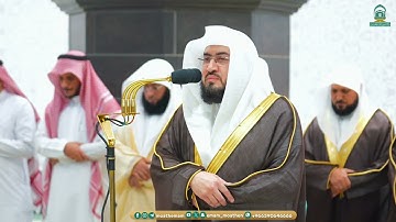 سورة الزمر  | صلاة التهجد ليلة ٣٠ رمضان ١٤٤٥ هـ | فضيلة الشيخ د.بندر بليلة