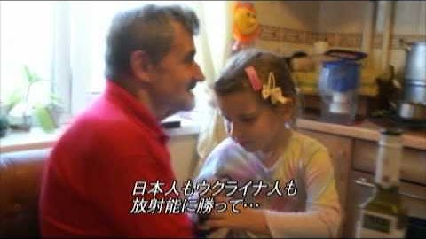 映画「子どもたちの夏　チェルノブイリと福島」