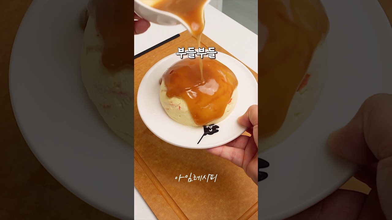 불없이 만드는 아이들 방학 반찬 !! — 아임레시피 I'm recipe 레시피 썸네일