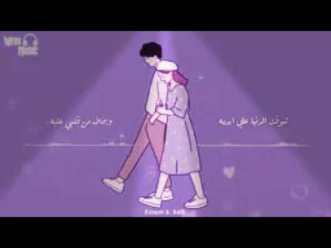 شوفت الدنياا على ايديه