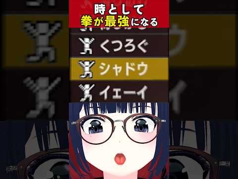 【MHXX】シャドウの正しい使い方 #ccjp