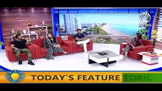 Aaj Pakistan with Sidra Iqbal | 1st June 2021 | Aaj News | Part-4