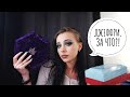 BLOOD LUST ОТ JEFFREE STAR: ПОЛНЫЙ ОБЗОР