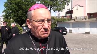 Архиепископ Кондрусевич о сквере Котовка   полная версия интервью