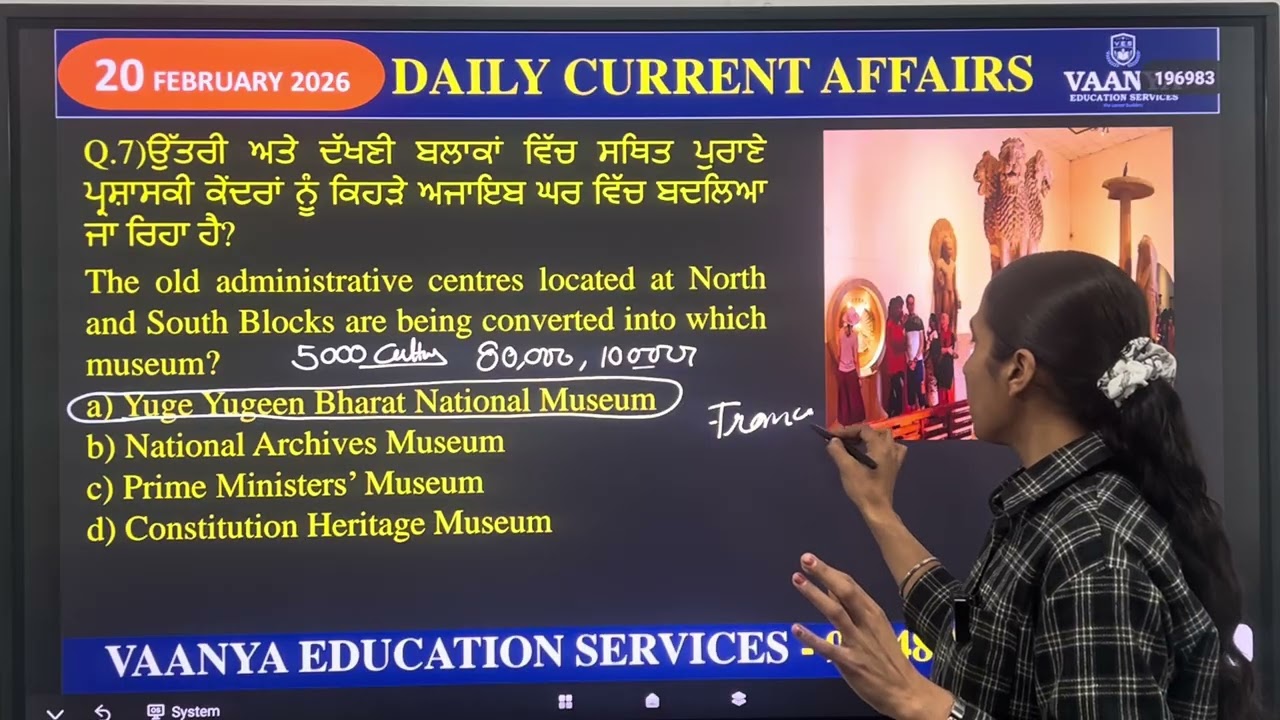 20 February Current Affairs 2026 | Daily Current Affairs | All Government Exams