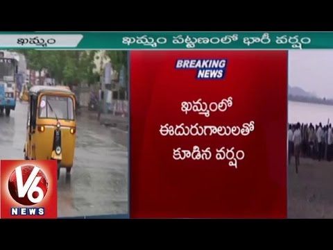 Heavy Rain Lashes Khammam | Trees Uprooted Due To Strong Winds | V6 ...