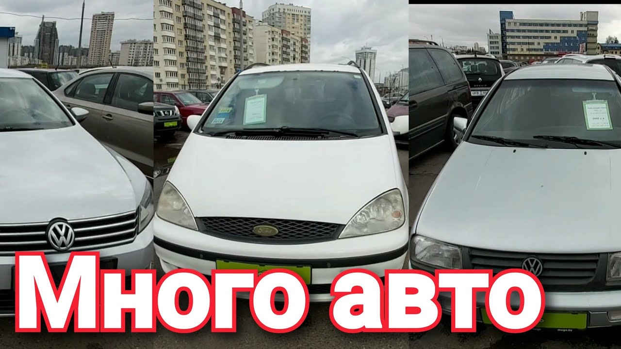 Авто на ждановичах