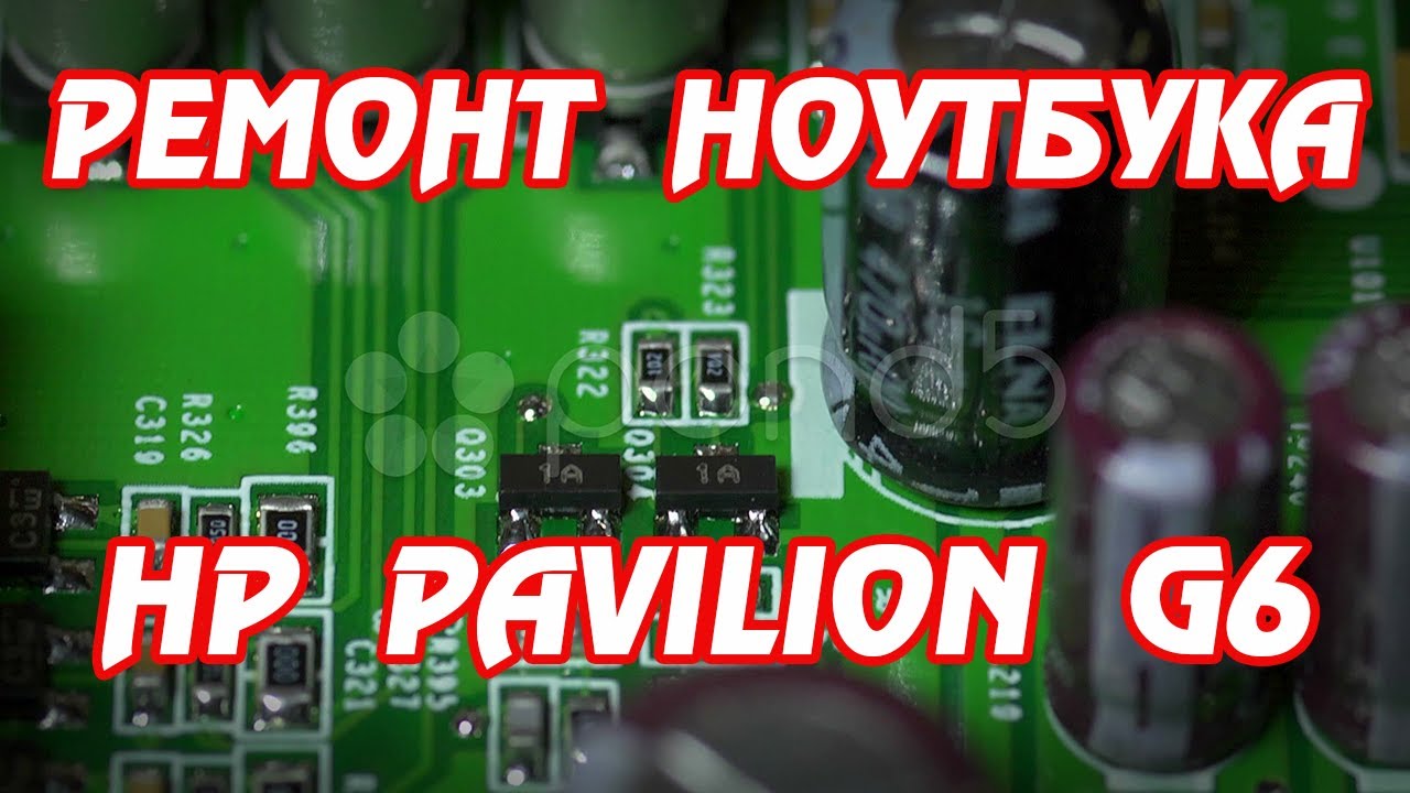 Купить Экран Для Ноутбука Hp Pavilion