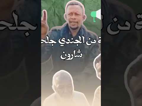 جلحه يرسل رساله ال عمر شارون
