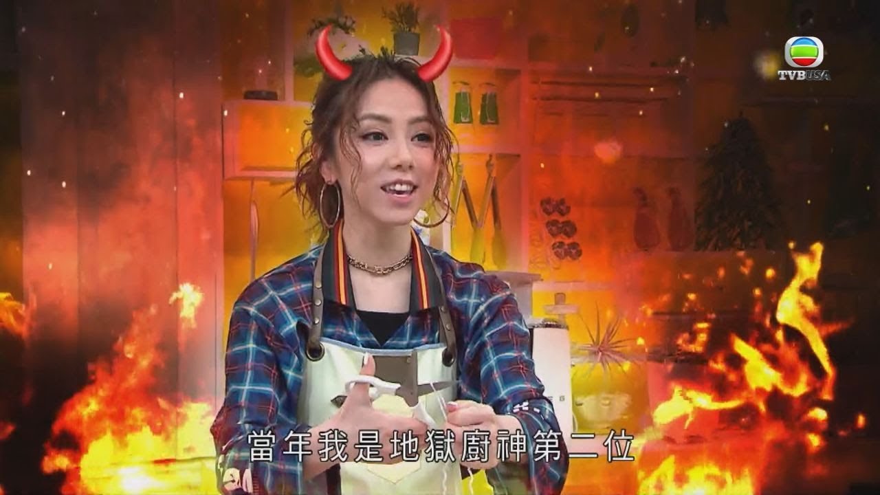 《美女廚房》地獄廚神G.E.M. 9年後再挑戰
