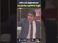 நாங்க என்ன பாவம் செய்தோம்.. MP Archuna Speech #tamil #srilanka #srilankanparliament