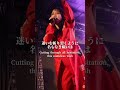 ライブの空気ごと届け🔥｜花焔-KAEN-/Cha'R #ちゃる #花焔 #japan #jpop #originalsong #ライブ #オリジナル曲