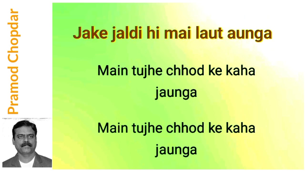 Main Tujhe Chod Ke Kaha Jaunga  | Trinetra | Dharmendra, Deepa Sahi | Kumar Sanu - CLEAN KARAOKE