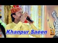 Khanpur sain  ghulam qadir jat vol 08 official latest sindhi song new 2023