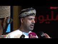 “المزيونة” من بنك مسقط 2021 بمجموع جوائز 11 مليون ريال