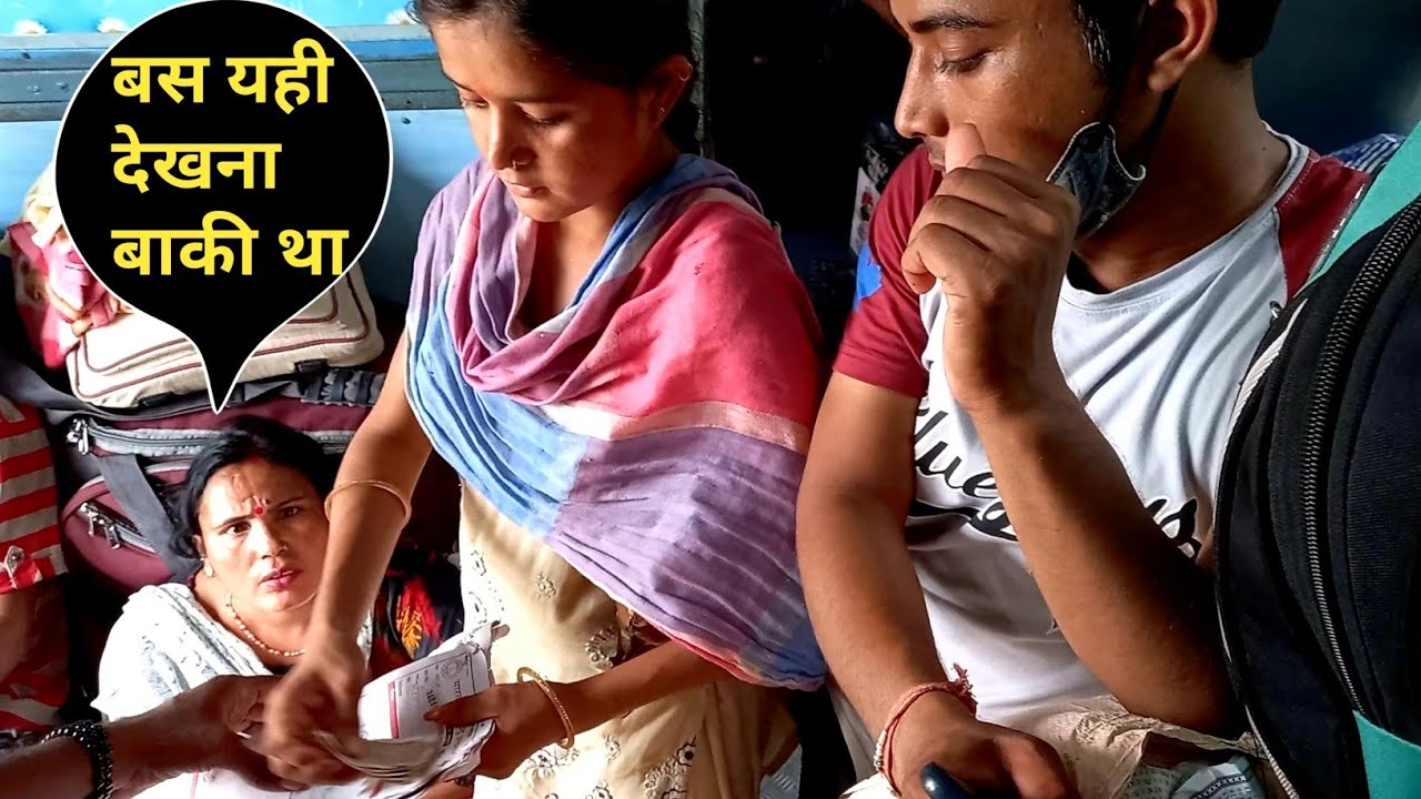 upasana-express-train-journey