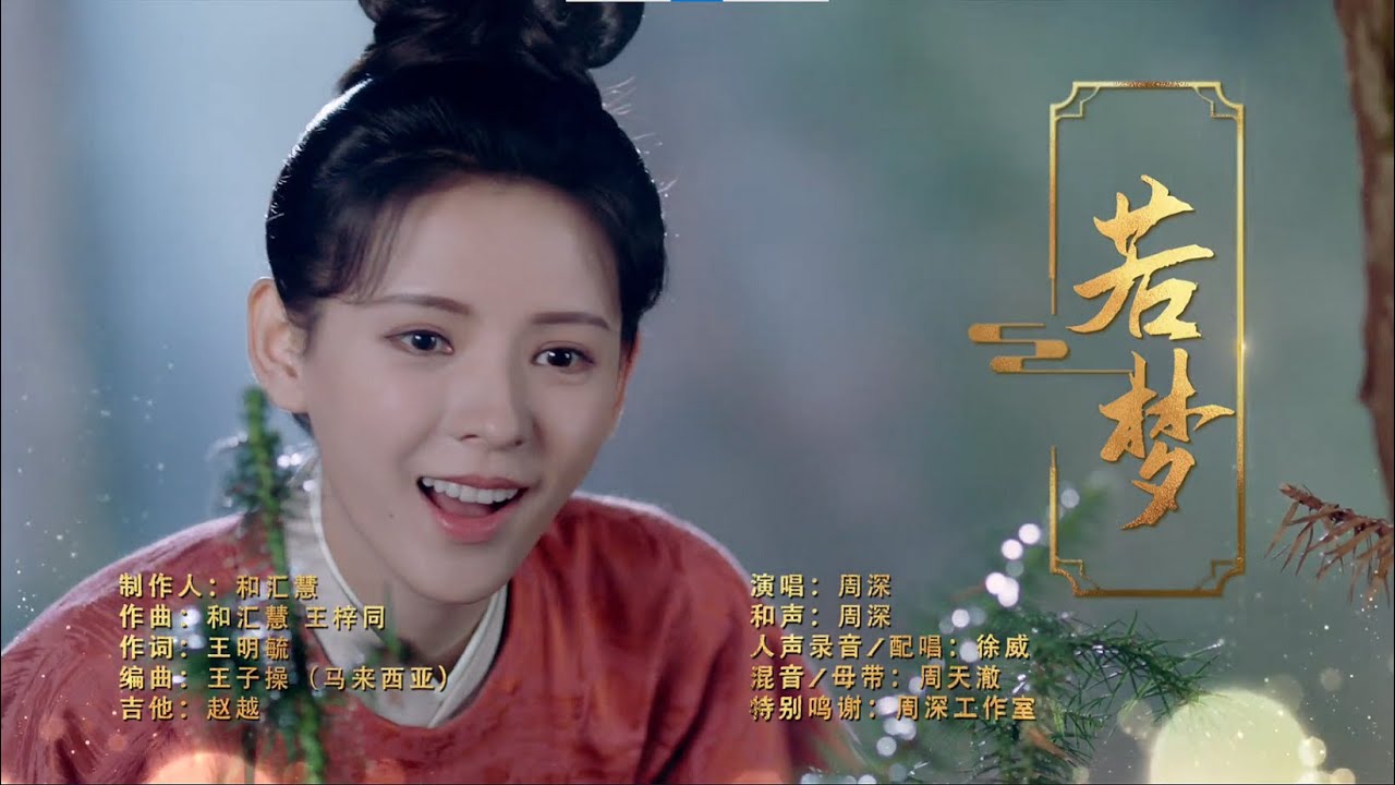 与君歌 maxresdefault.jpg