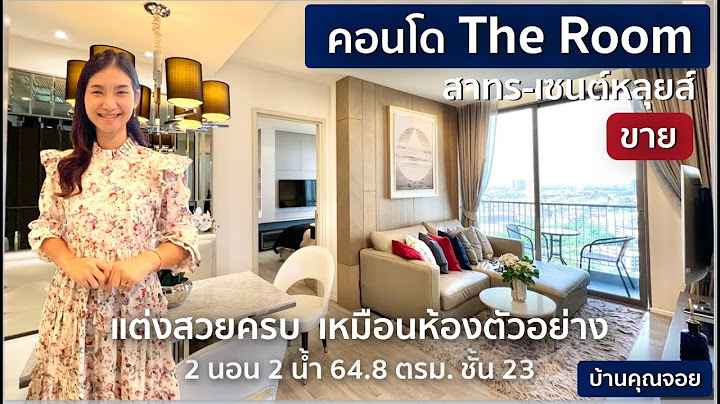 The room rama 4 เดอะ ร ม พระรามส ล กษณะทางกายภาพ