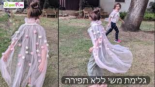 a princess cape screenshot 5