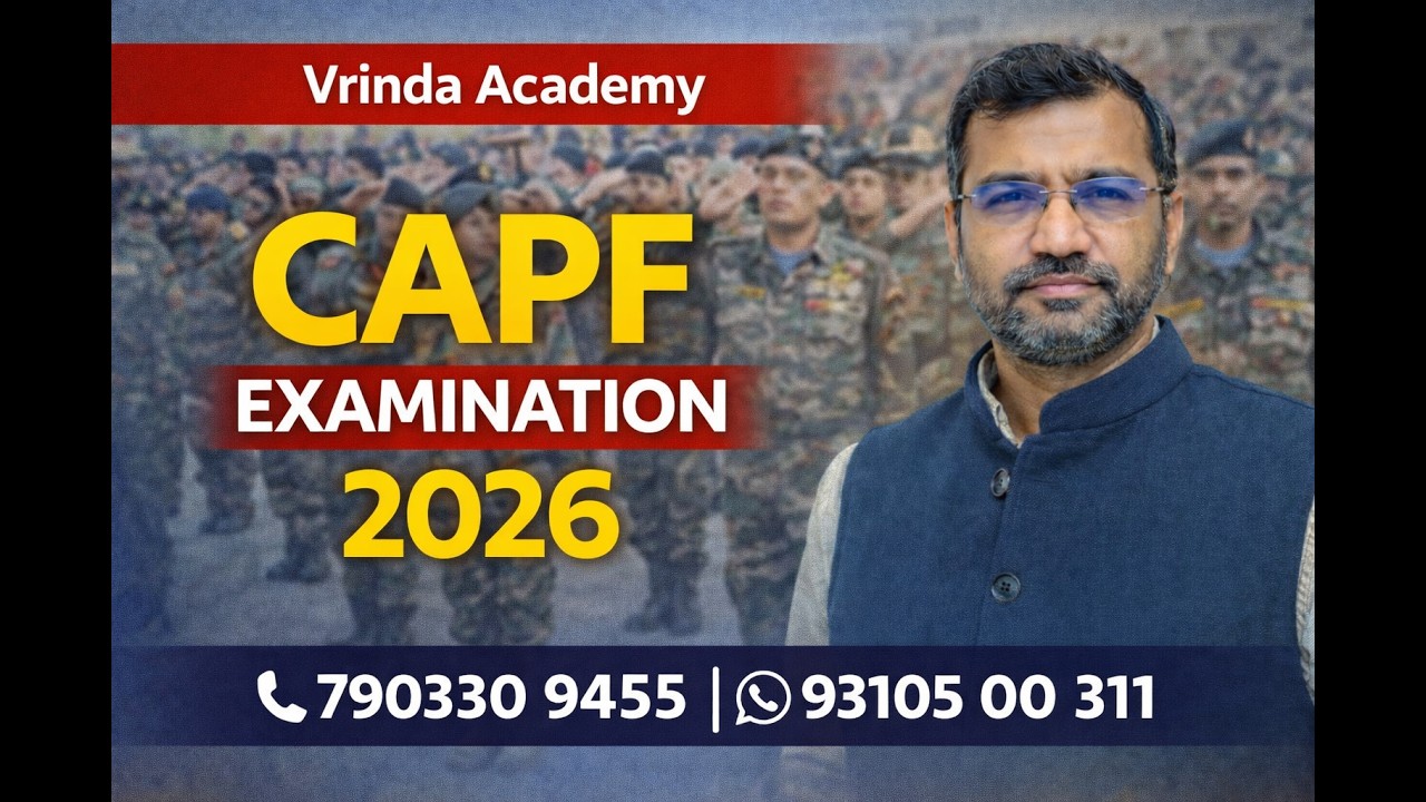 🚨 CAPF Exam Pattern & Preparation | Start Your Journey to Become an ...