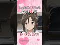 【這いよれ！ ニャル子さん】八坂頼子は永遠の17歳と言われるほど若々しい美人ママ #アニメ