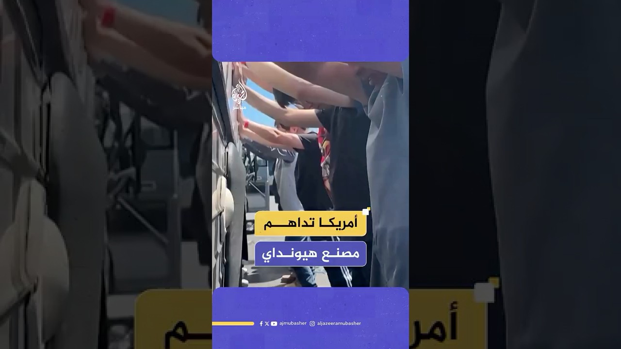 سلطات الهجرة الأمريكية تعتقل 475 شخصا مشتبها في عملهم بشكل غير قانوني