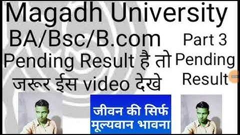 Magadh university part 3 result pending || mu bodhgaya part 3 result 2019 || part 3 result bodhgaya