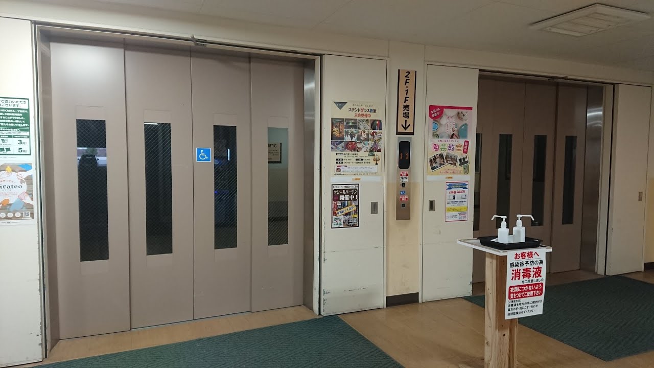 Dcmホーマック西岡店のエレベーター その1 Youtube