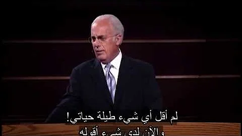 To Speak or Not to Speak, Part 2 (Mark 7:31-37) John MacArthur (Arabic)