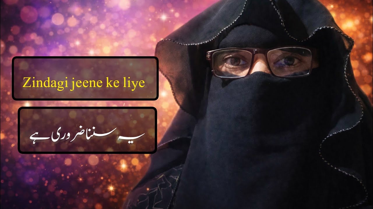 quotes in urduaqwale zareen Urdu  | Urdu aqwal | aqwalezareenhazrataliinurdu  aqwalezareen