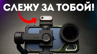 Снимаешь в Apple LOG? Этот Стаб Для Тебя! Hohem iSteady M6 AI Обзор