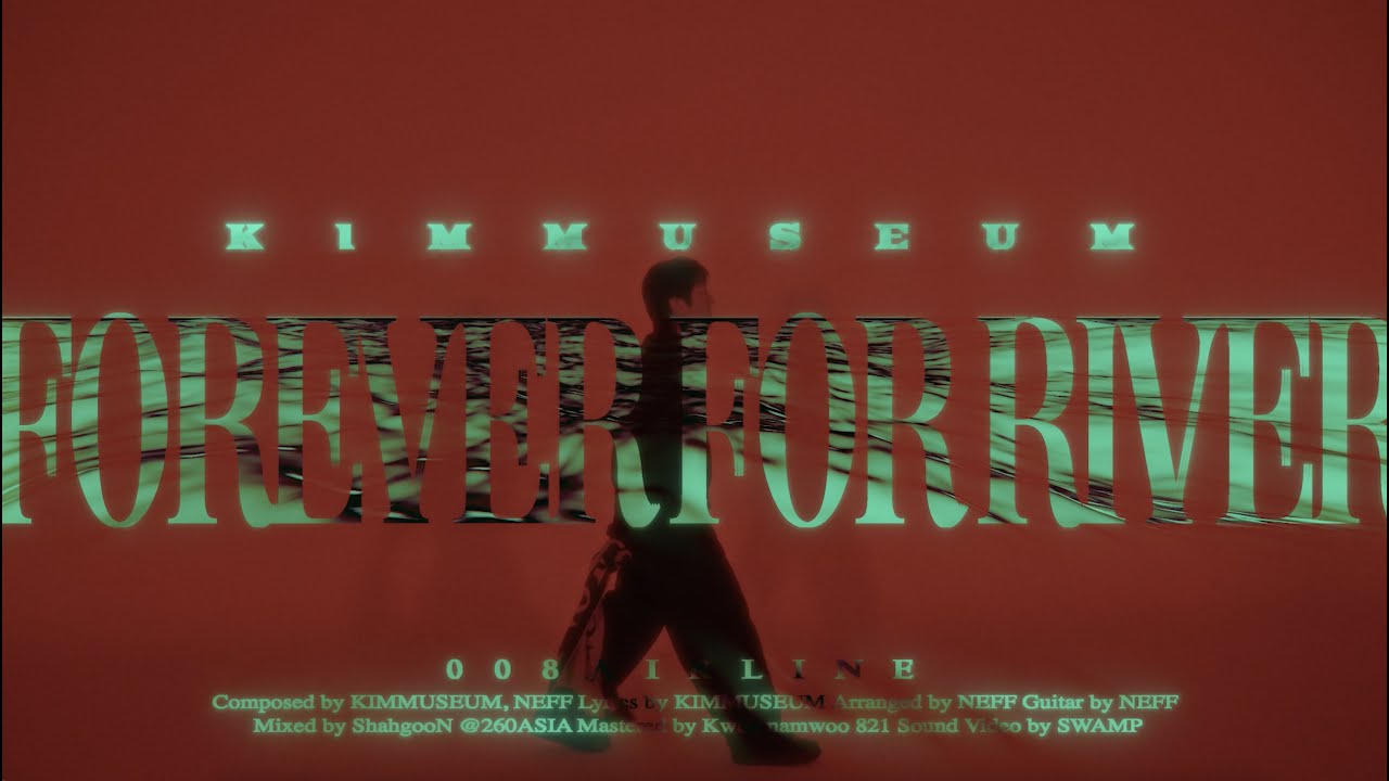 YouTube에서 김뮤지엄 (KIMMUSEUM) – FOREVER FOR RIVER | Lyric Video (KOR/ENG/JPN) 보기 YouTube에서 김뮤지엄 (KIMMUSEUM) – FOREVER FOR RIVER | Lyric Video (KOR/ENG/JPN) 보기