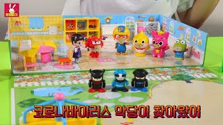 [Safety Life Rules] Let's be together with Corona Virus Prevention Rules, Songs, and Jam Jam Toy! by Jam Jam Toy 잼잼토이 1,539 views 2 years ago 7 minutes, 54 seconds