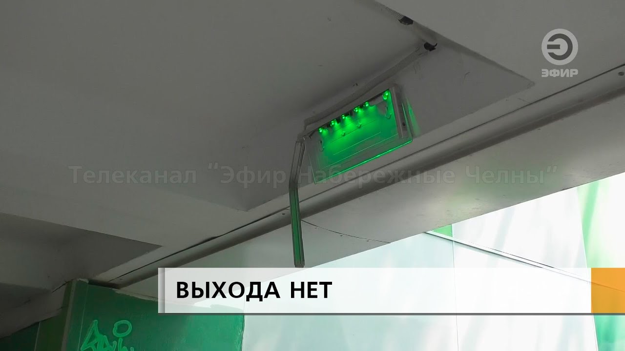 "ВЫХОДА НЕТ" - YouTube