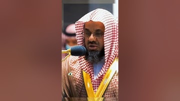 تلاوة تحبيرية وآسرة للشيخ سعود الشريم من سورة الذاريات