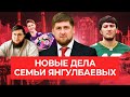 «В Чечне работает концлагерь»: сыновья похищенной Заремы Мусаевой о новых обвинениях