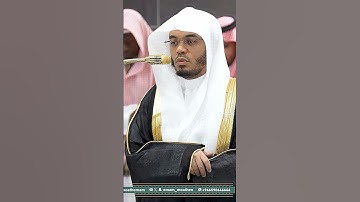 يا بني أقم الصلاة وأمر بالمعروف وانه عن المنكر واصبر على ما أصابك~تلاوة آسرة بصوت الشيخ ياسر الدوسري