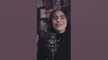 مومكن تدخل قلبي 