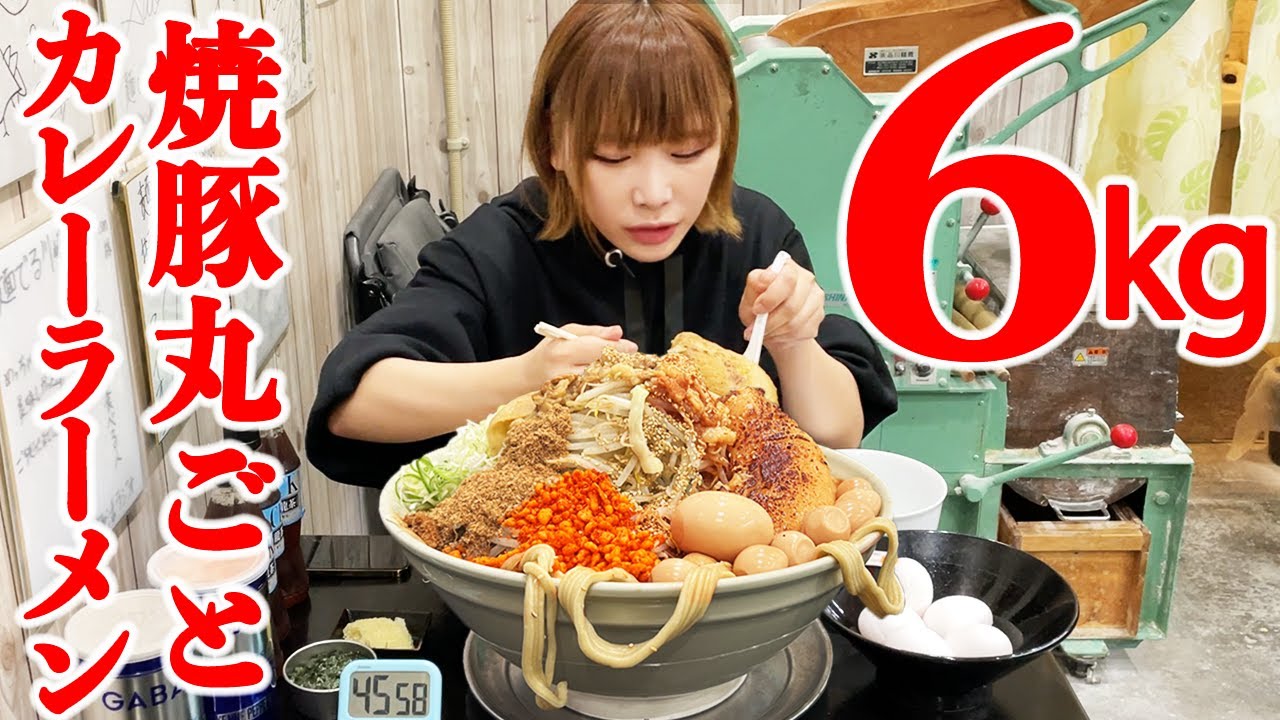 Gluttony] Challenge 6kg of curry ramen with a whole pork [Mayo